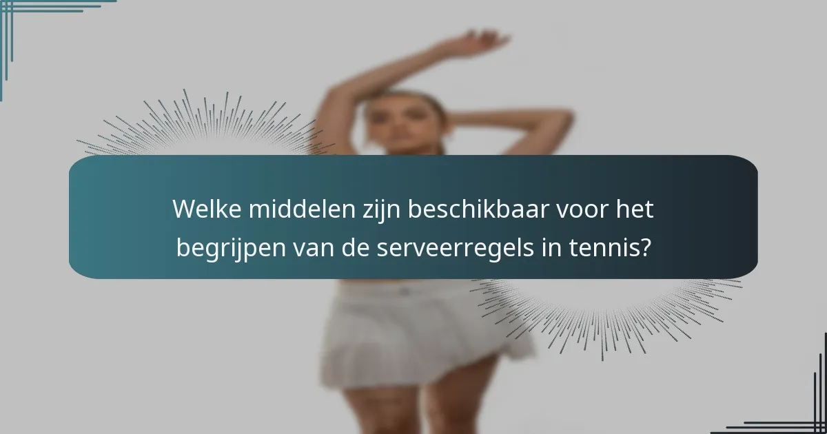 Welke middelen zijn beschikbaar voor het begrijpen van de serveerregels in tennis?